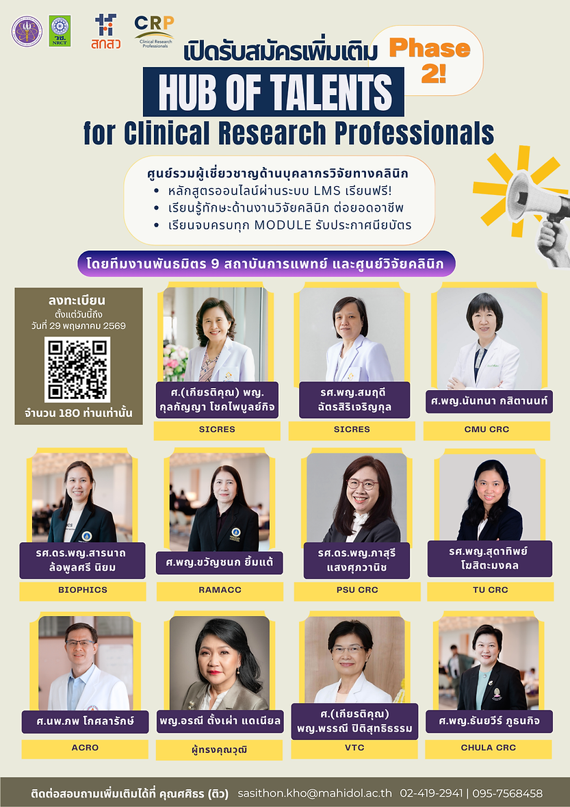 hub of talentsCRCsHUB2 (4).png