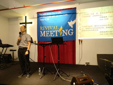 Revival Meeting Prince of Peace Penang with Ps Chen Kang, China