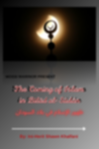 The Coming of Islam in Bilad al-Sudan