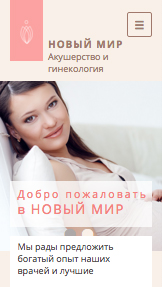 Медицина website templates – Женская клиника