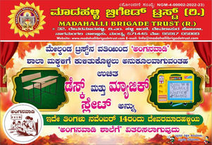 WhatsApp Image 2023-06-14 at 10.18.28 AM.jpeg