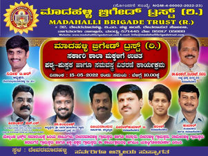 WhatsApp Image 2023-06-14 at 10.18.12 AM.jpeg