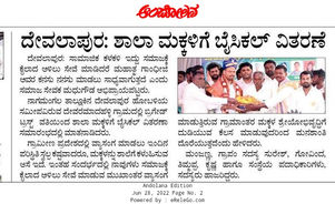 WhatsApp Image 2023-06-14 at 10.18.14 AM.jpeg