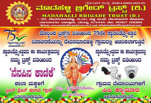 WhatsApp Image 2023-06-14 at 10.18.20 AM.jpeg