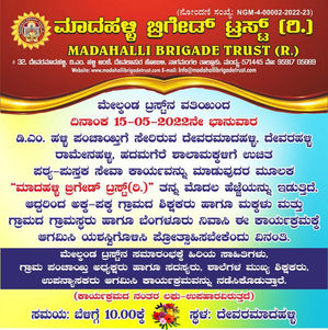WhatsApp Image 2023-06-14 at 10.18.15 AM (2).jpeg
