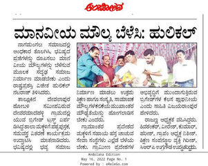 WhatsApp Image 2023-06-14 at 10.18.17 AM.jpeg