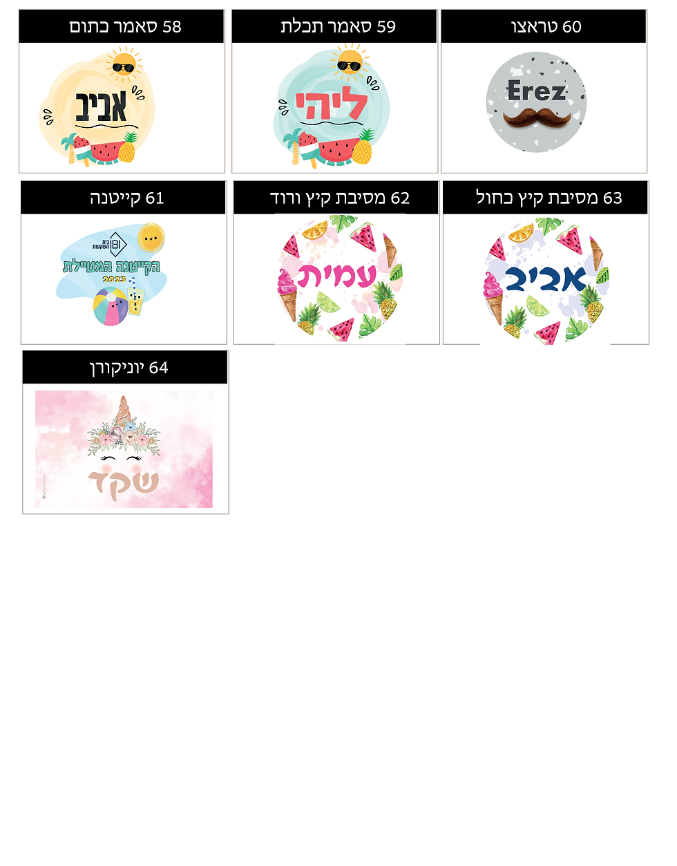 תמונה ממוזערת: תיק ספר