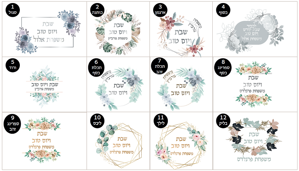 תמונה ממוזערת: כיסוי חלה