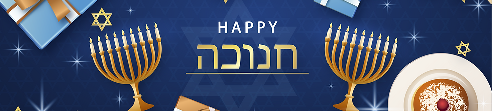 באנר-חנוכה.png
