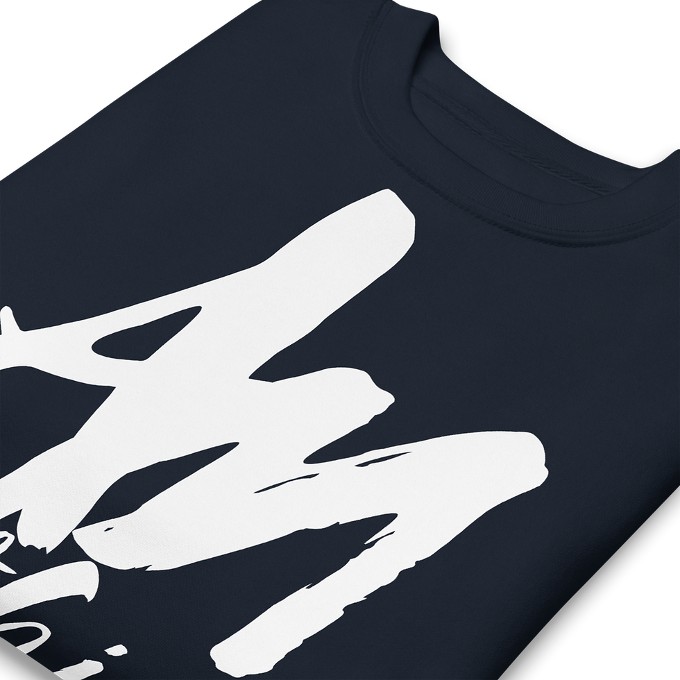 Thumbnail: Premium AM Clothing Sweatshirt