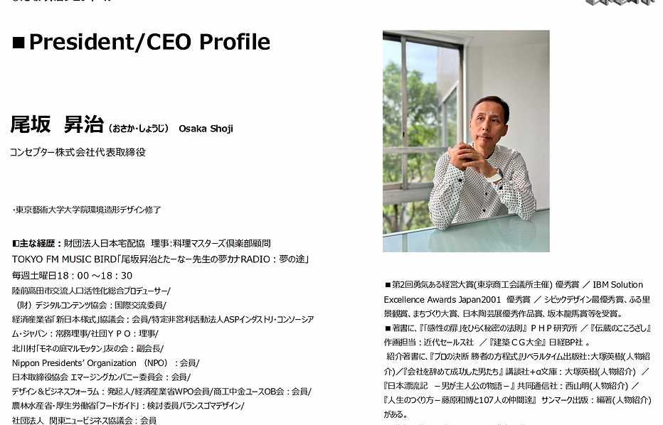 スクリーンショット 2024-09-26 14.51.15.png