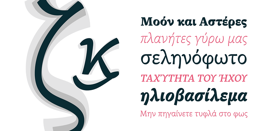 Alkes_MyFonts-09.png