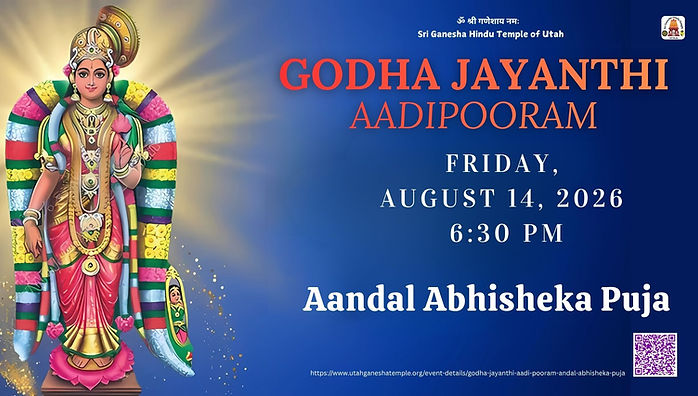 Aadi pooram.jpeg