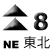 tc8ne.gif