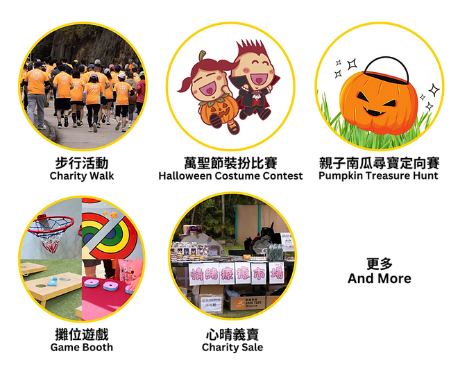 Website element (Walk 2026) (8).png