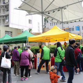 「晴心大使樂傳承」開心嘉年華