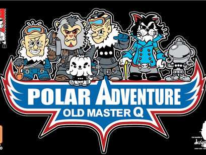 老夫子4＋5展覽會 @ 海港城