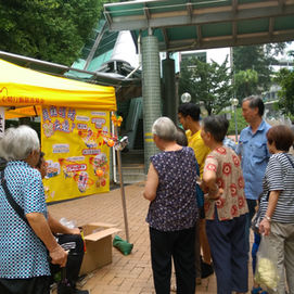 黃大仙區推廣宣傳