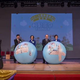 精神健康月嘉許禮2016 嘉賓分享輕鬆家庭Formula