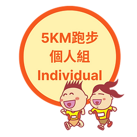 條款及細則 (18).png