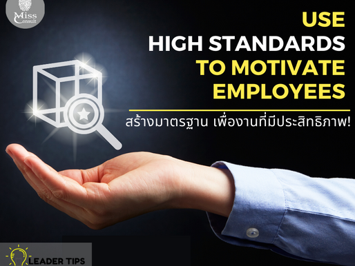 Use High Standards to Motivate Employees
