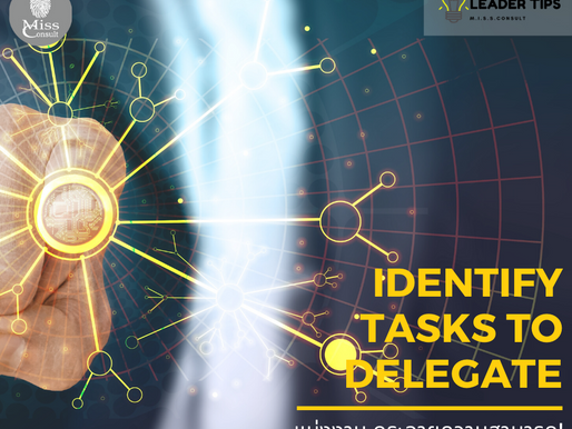 Identify Tasks To Delegate