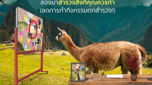 Want to Be More Productive? Try Doing Less.