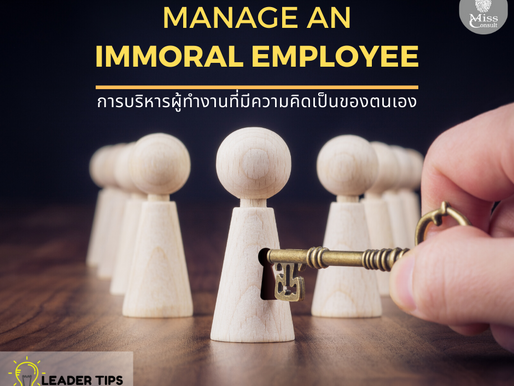 Manage an Immoral Employee