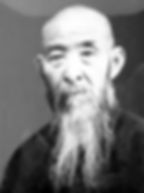 Sun Lu Tang