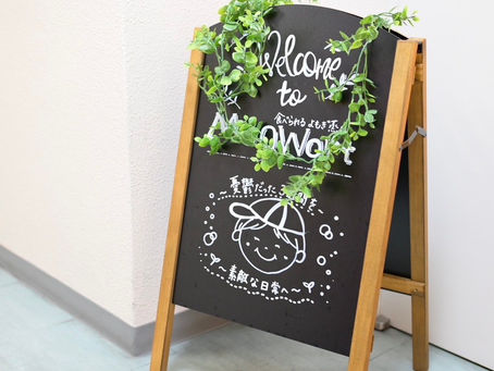 生理痛によもぎ蒸し