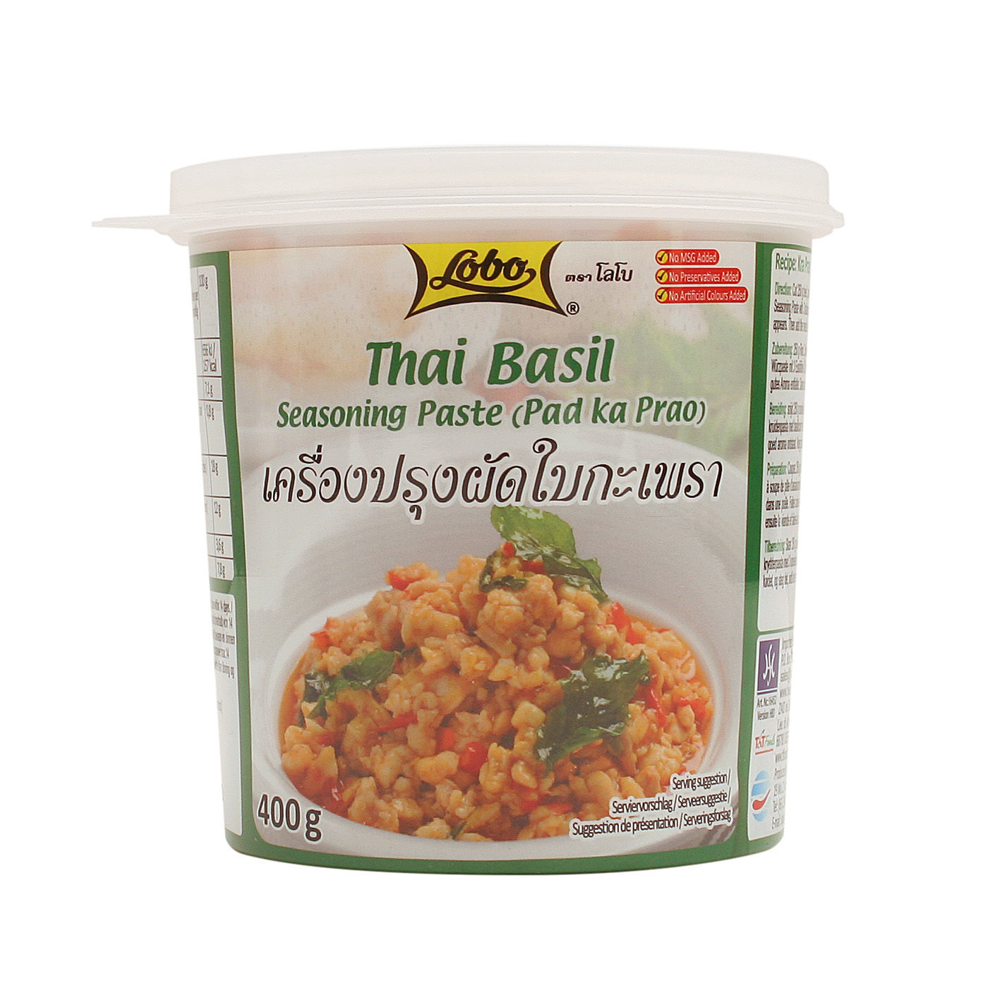 Thai Basil Seasoning Paste (Pad Ka Prao) 400 g
