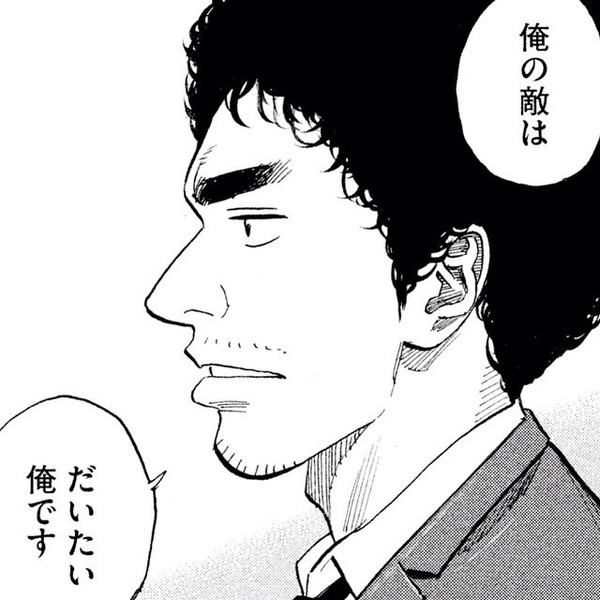 目標の敵
