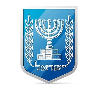 Embassy of Israel Logo_edited.png
