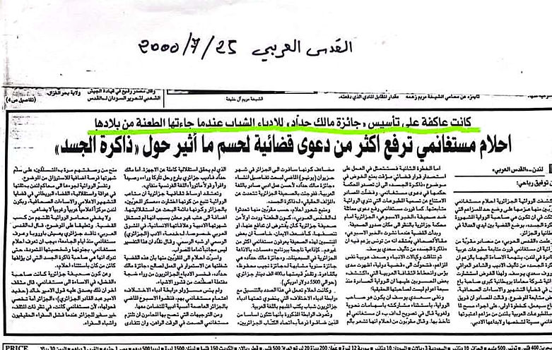 WhatsApp Image 2025-10-05 à 14.32.21_e264ed6d.jpg