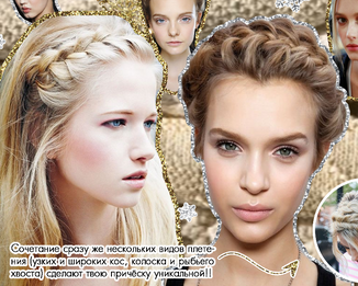 Косоплетение