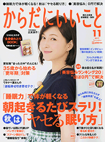 リアボーテ,リアムール,アコライム,ラッシュアディクト,ヒト幹細胞エステ,ヒト幹細胞培養液,ヒト幹細胞化粧品,バザルトストーン,バザルトストーンⓇトリートメント, バザルトフェイシャル,バザルトボディ,バザルトブライダル,バザルトマタニティ,バザルト東京,バザルト広尾,バザルト港区,バザルト南麻布,ラッシュアディクト東京,ラッシュアディクト広尾,リアムールエキスパートローション,リップアディクト