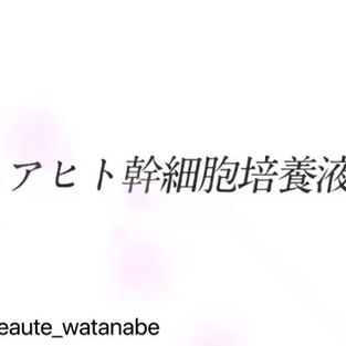 リアボーテ シェリースキンシリーズの発売日決定😍