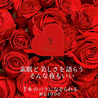 速報②★新しく開発された別次元幹細胞マーメイドセル配合クリーム🧜‍♀️✨クレアとシェリー限定1000個ずつ★5/16確保頑張りますね😊💕🌸