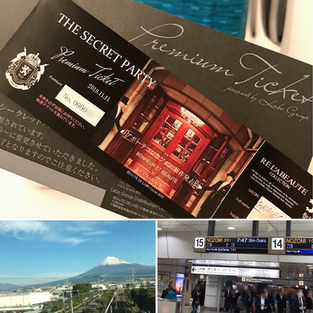 招待状頂きました✨新商品発表会へ✨大阪へ行って来ます🚄