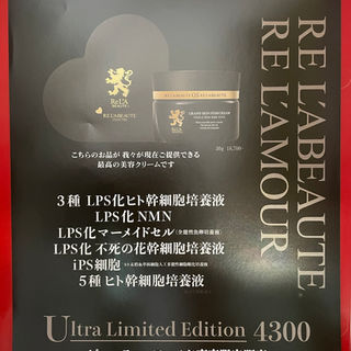 200%の自信✨過去最高のミラクルクリーム😍サンプル量で昨晩CCクリーム塗ったまま寝たっけ？と二度見した「おどろきの色補正された整い輝きツヤ肌」になった「グランステムクリーム」5/15限定数発売