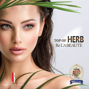 ハーブ美人コンテスト🏆参加者募集★7月7日〜9月27日