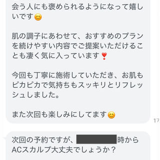 リアボーテフェイシャルは肌の再生力を引き出す「根本ケア」が得意👐✨ 1回でも違いを感じていただけますが、こうして【定期的に続けていただくと、お肌そのものがどんどん元気に変わっていく】んです✨