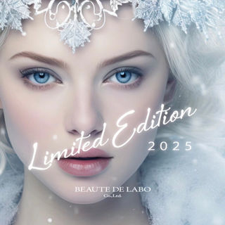 【解禁】リアボーテ2025クリスマスコフレ|一年の終わりに“肌の再生”を贈る特別セットで「ご褒美投資」しましょう🎄✨