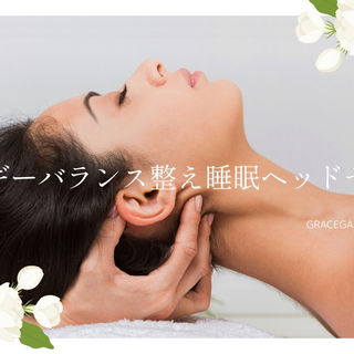 【深く眠れる体質作り】眠れないあなたへ “エネルギー・感覚から整える”新・睡眠セラピー誕生🌙