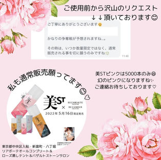 超限定幻の!?🌟リアボーテエキスパートCC🌟発売前に再販リクエスト届く程★期待高まる商品です😍