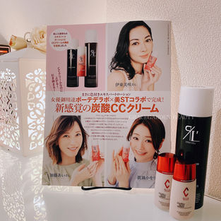 速報①★ウルトラ限定!美STさんとコラボ「リアボーテエキスパートCC」情報入りました😍美STピンク・ボーテナチュラルの2色★5/16確保頑張りますね😊💕🌸