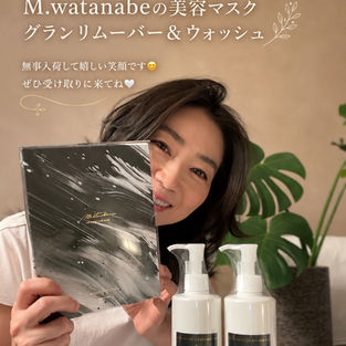 2026年BWJレポ|リアボーテ渡辺社長から聞いた濃密内容まとめ|限定・新作マスク・コフレ情報まで★