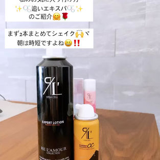 限定リアボーテエキスパートCCクリームの使い方★リフトアップポイント動画😊🌸