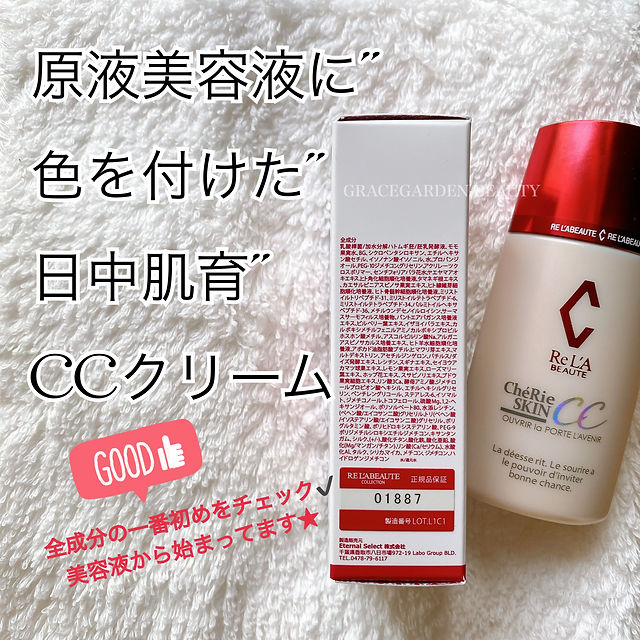 再入荷特価】 シェリースキン クリーム f3WE4-m78000656032 remax.if.ua