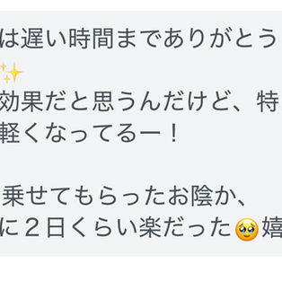 2018年頃から個人的にも愛用の「水素セラピー💧✨」お着替え無しで簡単♪生理中の辛さにもおススメ🤗🌸